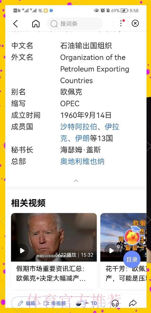 全面解析:世界杯比分注册全站指南 全面解析:世界杯比分注册全站指南